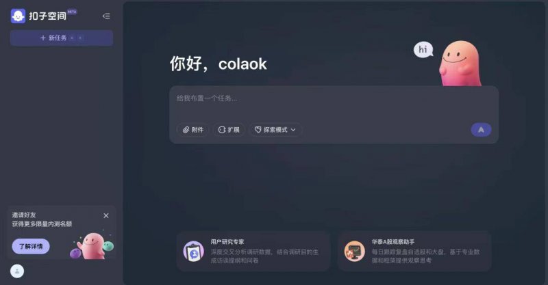 爱华外汇官方网站邵武：母亲出门打麻将 女儿走失竟浑然不知